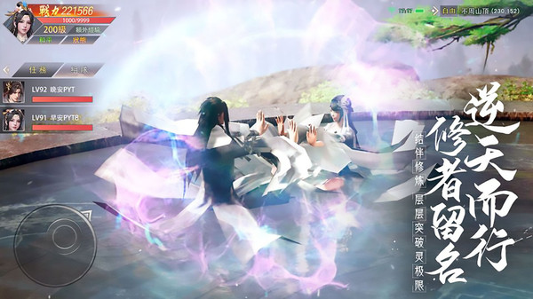 喋血江湖情手游官方版最新版  v5.0.4