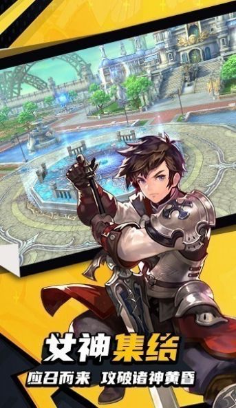 影之痕之星空幻境官方正版手游图片1