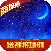 畅感浮空岛 商城版