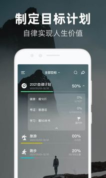 时光flag v3.0.5