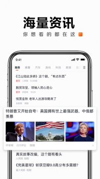 快看点媒体平台 v2.0.5