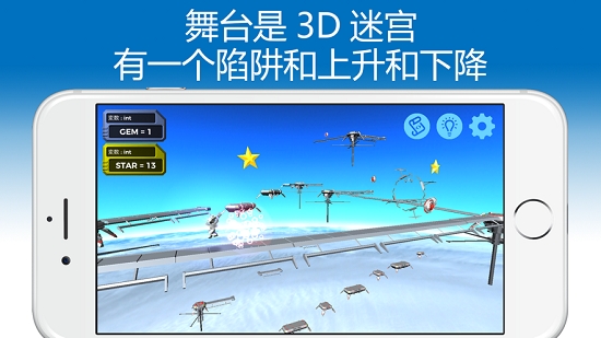 TRYBIT RUN(编程游戏)
