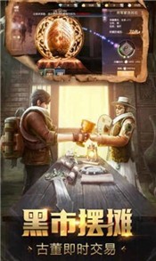 鬼吹灯之湘西密藏最新版 2020-09-16 14:21