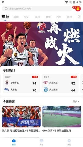 福7体育  v5.2
