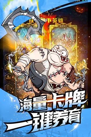 命运战歌 变态版 v3.0.5