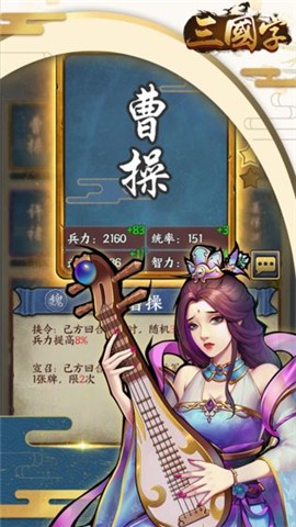 三国字 2024-06-25 15:08