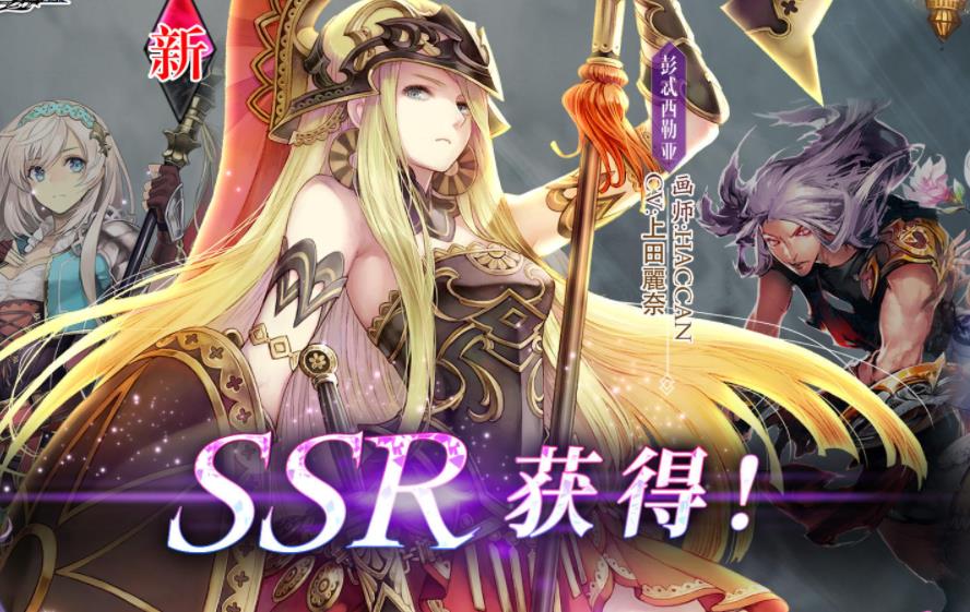 命运之潮手游官方最新版  v4.1.2