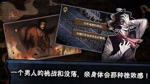 迈哲木:化身博士 v3.2.5