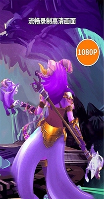 万彩虹录屏大师 v3.0.0.24