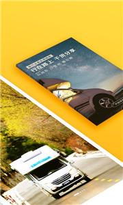 房车生活家租车  v4.7.7