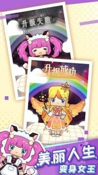 可可迷你甜心安卓版 v3.0.5