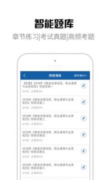 钉题库