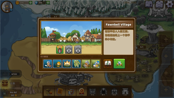 军团冲突王国崛起官方正版 v1.901