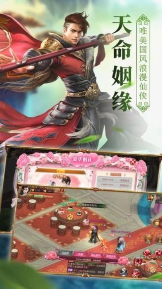 逍遥浪人之一剑永恒  v2021.3.16