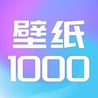 壁纸10000