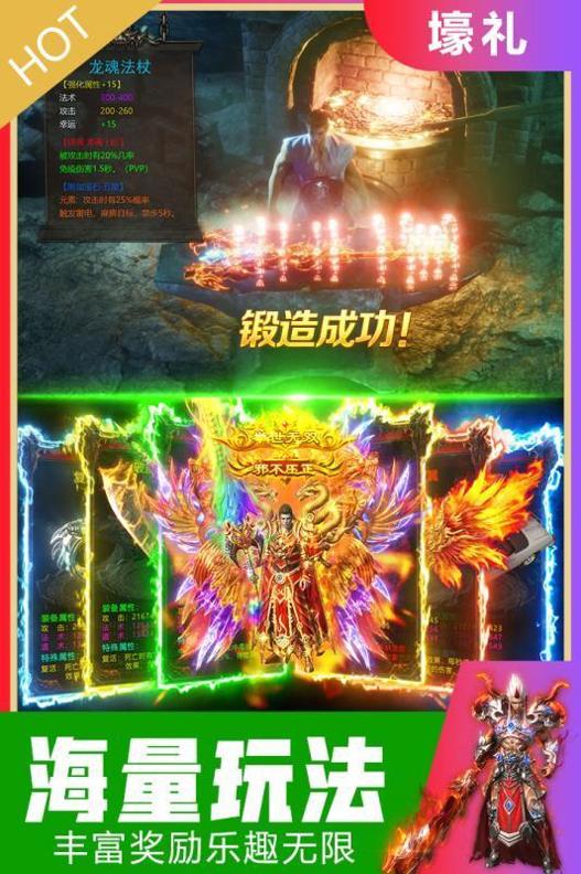 王城传奇高爆版.jpg 王城传奇高爆版.jpg