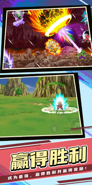 搏击长空龙珠神之战 v1.0.0