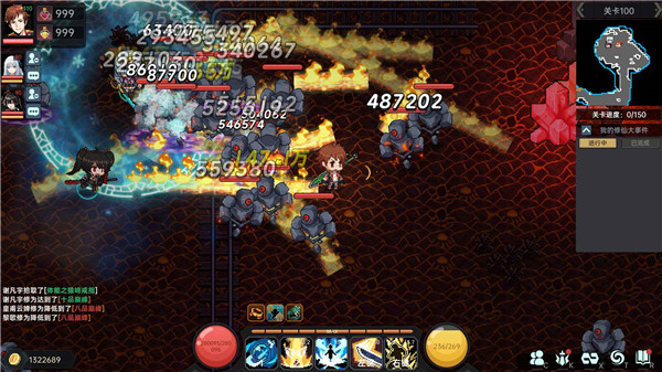 我在地球修仙有系统最新版 v1.0.6