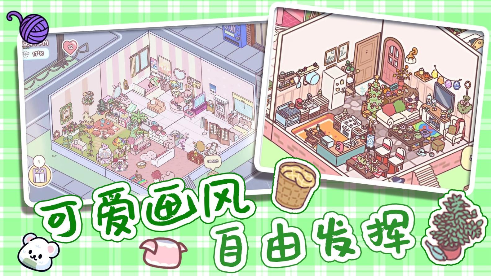 全民公主恋爱物语 全民公主恋爱物语