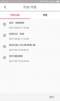 vip浏览器官方正版免费 v2.0.5