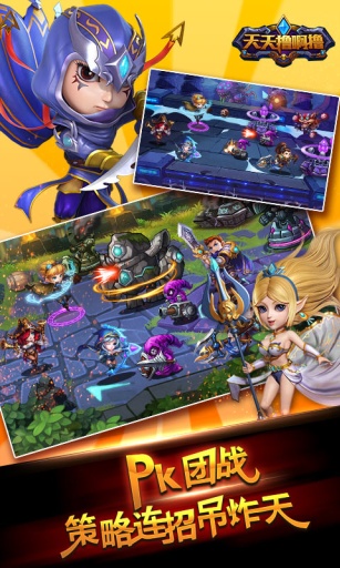 天天撸啊撸 v3.2.5