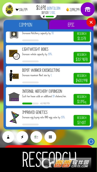 蛋Egg, Inc. v1.7.5 安卓版