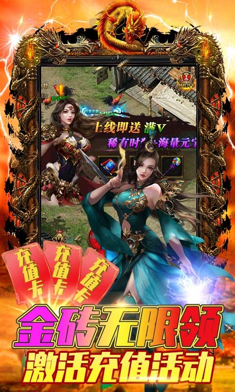 众神官方版  v1.0.428