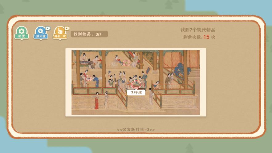 文字脑洞找茬  V 1.1
