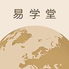 索菲亚易学堂app