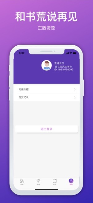 陪伴阅读 2020-03-09 10:46