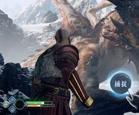 山海经战神传截图0