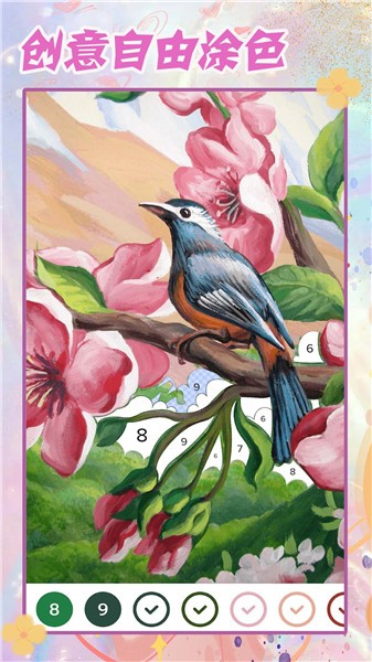 梦幻公主萌彩填色  v1.0