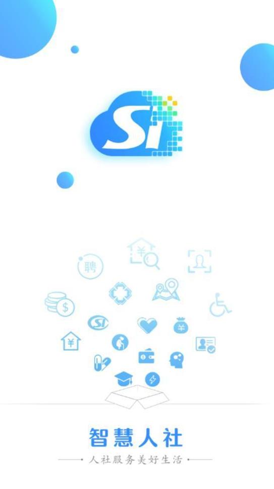 延边智慧医保 v1.0.4