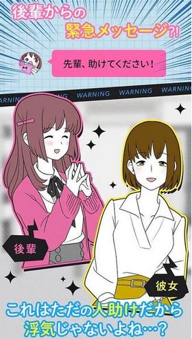 请为那个女孩而死汉化版 v1.0.3