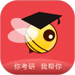 中公考研在线APP安卓版