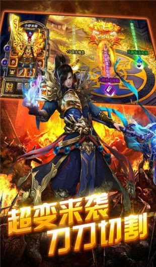 血战沙城手游 2024-06-25 15:08