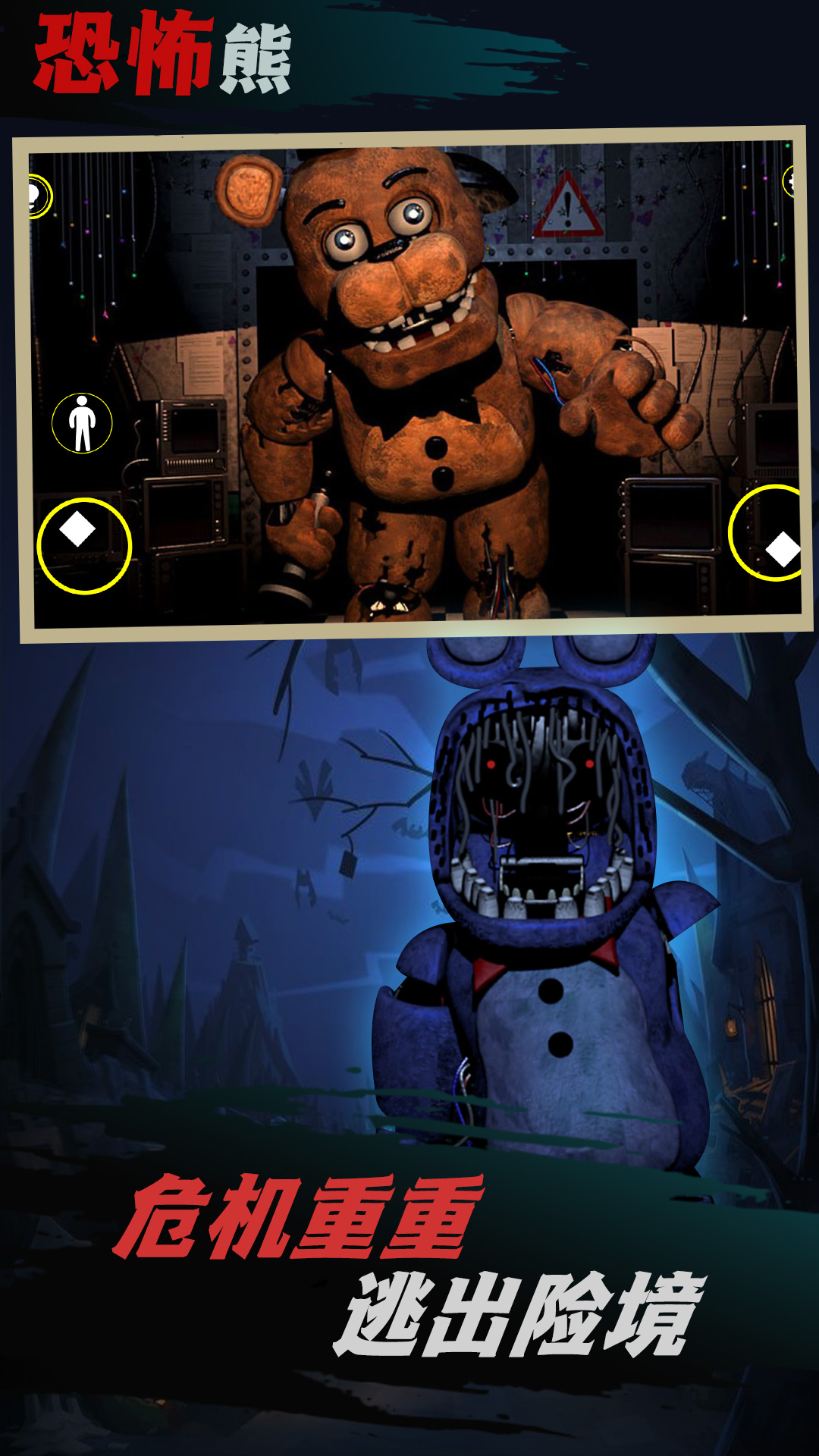 最终保护所 v1.0.0