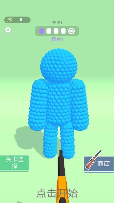 摧毁糖豆人 v1.0.14