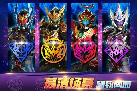 铠甲勇士4 v3.5.0