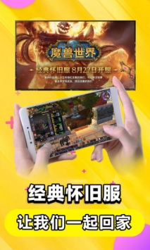 云电脑 v3.0.5