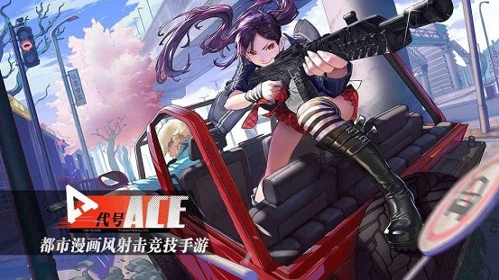 代号ace 2020-07-10 13:44