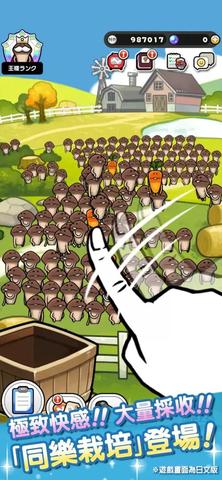 菇菇栽培研究室作伙来同乐  v1.0.0