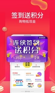 康爱多掌上药店截图2