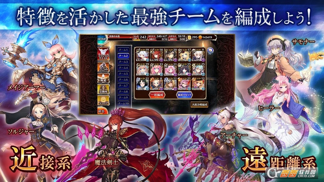 千年战争Aigis A v1.5.5 安卓版