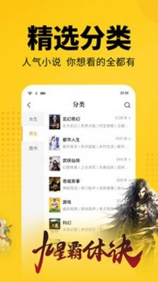 品书阁2023  v1.3.0