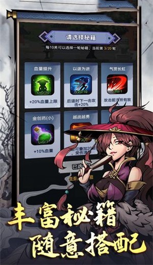 刺客传说凯 2024-06-25 15:08