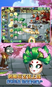植物大战僵尸2直装版 v3.2.5