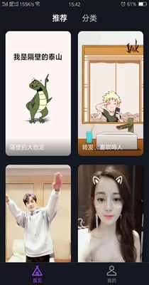 酷豹来电秀 v1.0.00.003