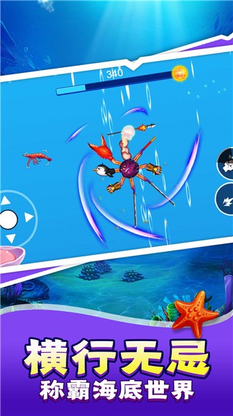 寄生兽模拟器  v1.0.0
