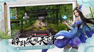 下一站江湖Ⅰ惊风苍隐录 2024-06-25 15:08